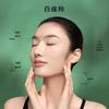 Pechoin Lingyu Essence Water