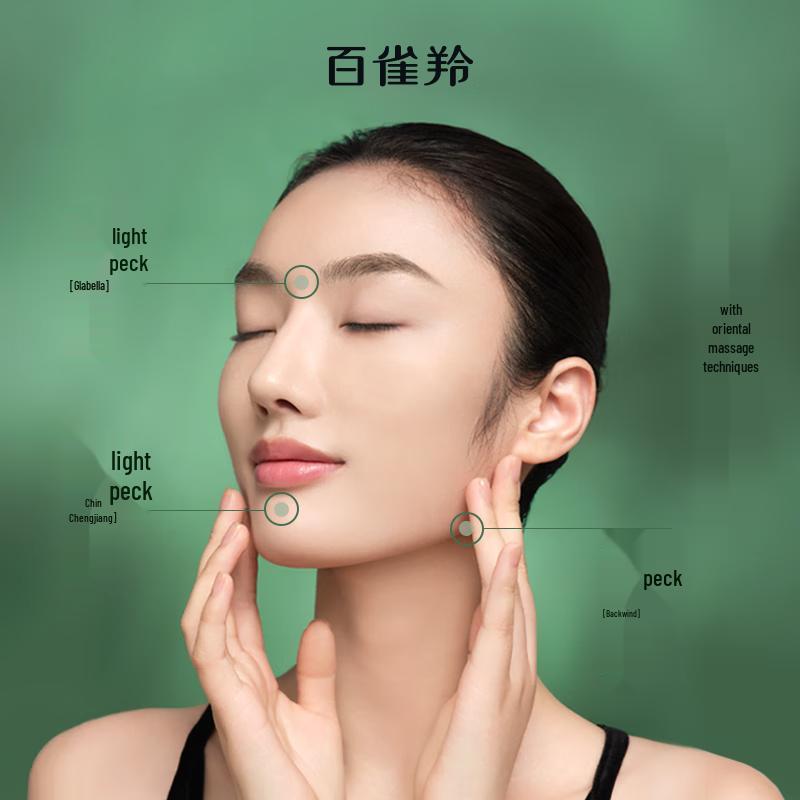 Pechoin Lingyu Essence Water
