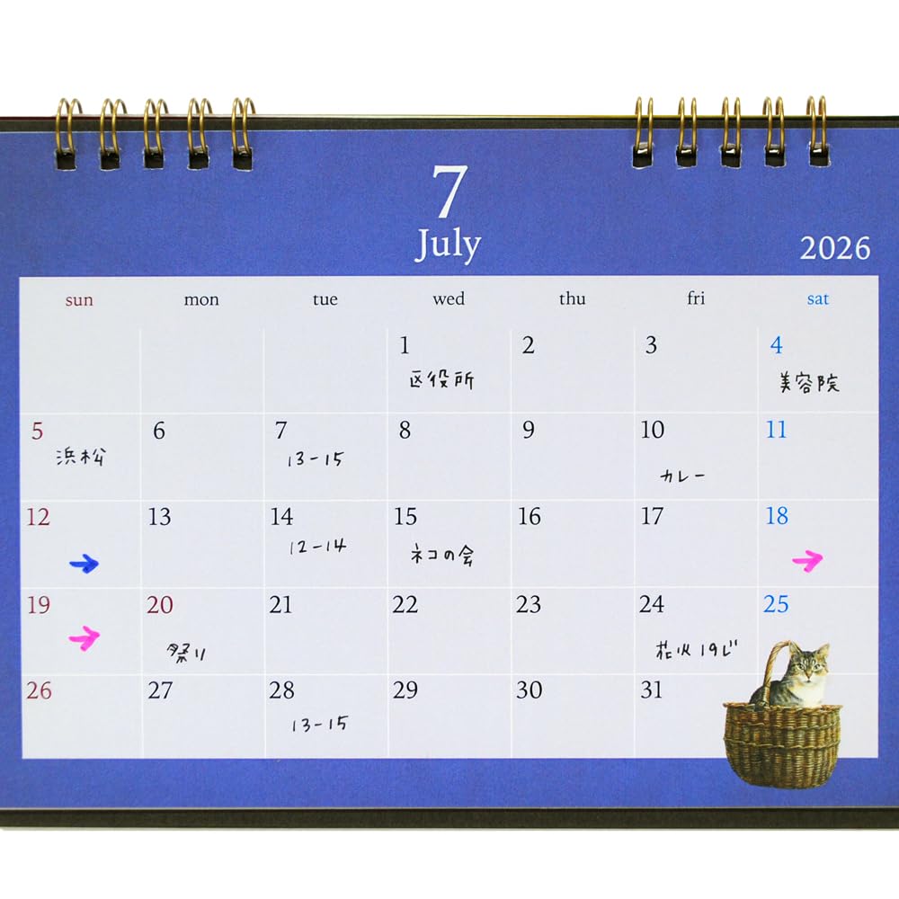 2026 Desk Calendar Ivory Cats 2026 December 1360K56080 (January - 2026)
