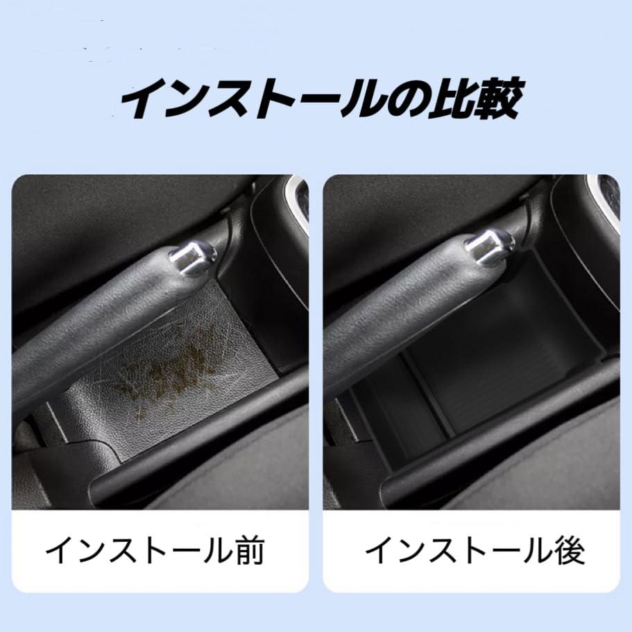 SWIFT Series Handbrake Storage Box Tray Rubber Storage Dirt Prevention Handbrake Tray ZC/ZD Mat, Anti-Slip, Non-Slip Mat, Compartment, (1P Mat) [Item]