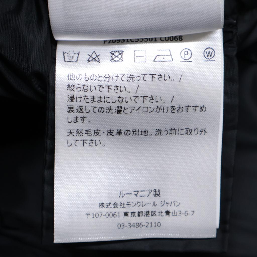 MONCLER DUBERRAN Duberan fur-trimmed hooded down jacket coat 00 blackUsed