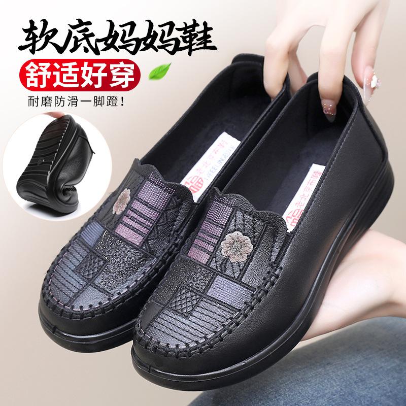 Mom shoes middle-aged and elderly comfortable soft-soled women's single shoes old Beijing cloth shoes women's shoes non-slip soft-soled one-pedal gra