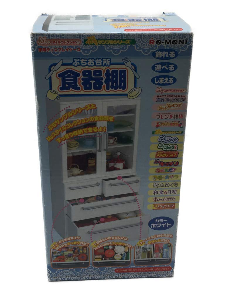 Petit Kitchen Cupboard Re-ment