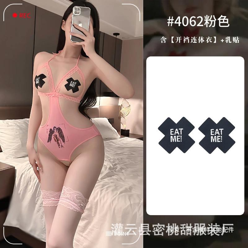 Sex Underwear Sexy Hollow Open Onesie Two-dimensional Animation Printing Dead Library Water Free Pajamas