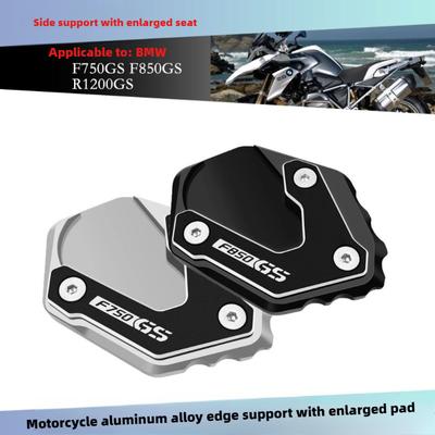 Motorcycle Modification Accessories Motorcycle Tripod Enlarged Base Anti Slip Enlarged Foot Pad Suitable for F750GS F850GS R1200GS