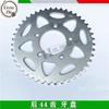 Silent Sprocket Chain Wheel Motorcycle Accessories For Benelli 302 S BN 302S TNT 302S
