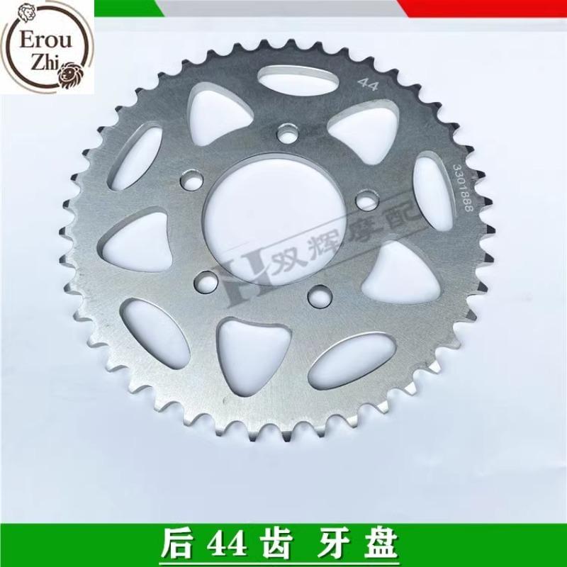 Silent Sprocket Chain Wheel Motorcycle Accessories For Benelli 302 S BN 302S TNT 302S