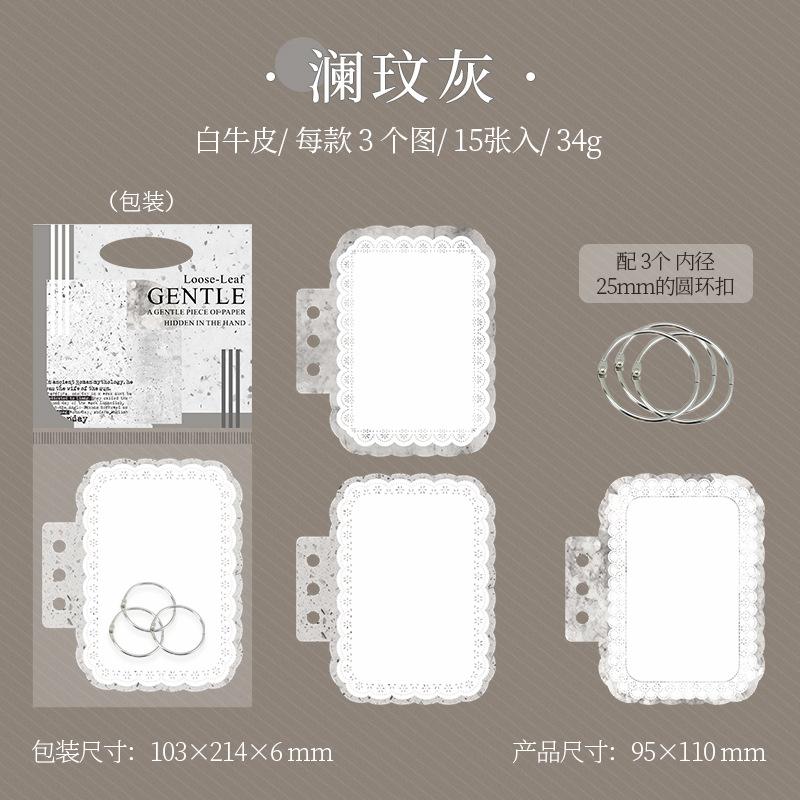 

15pcs/lot Memo Pads Material Paper keep watch over the stars Journal Scrapbooking paper Card Background Decoration Paper