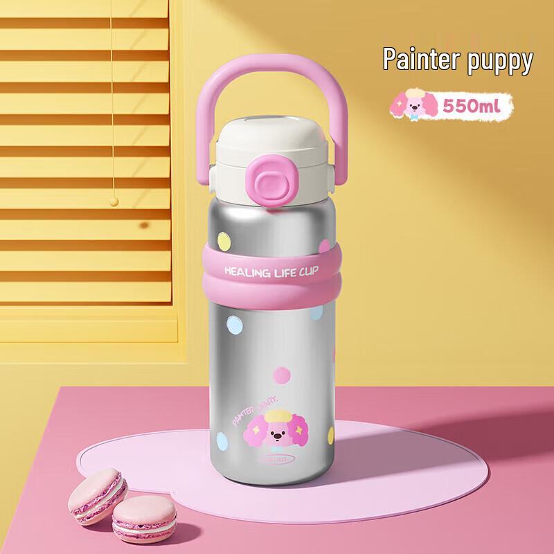 RELEA Gulu 700ML Straw Insulated Tumbler