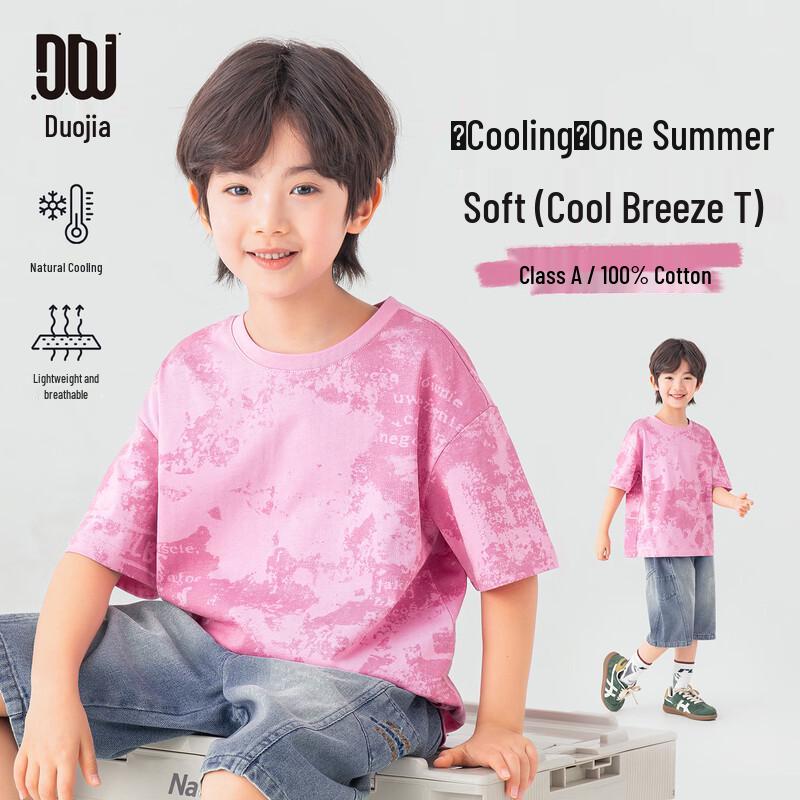 Boys  Cooling Tie-Dye Print Short Sleeve T-Shirt 120