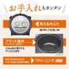 Zojirushi Mahobin Rice Perfect for Pressure IH Keeps Warm for 30 Made in Japan Cooker, 3-cup Capacity, Single-Person Use, Type, Hours, White,