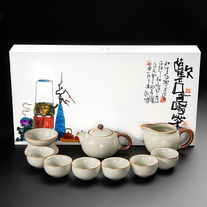 Traditional Ru Kiln Ceramic Tea Set (9-Piece Gift Box)