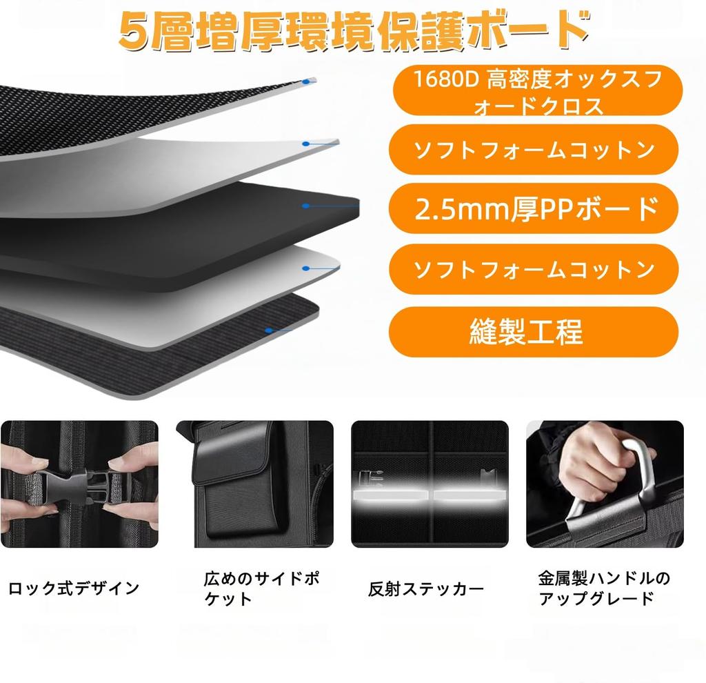 Large Capacity Car Storage Foldable with Aluminum Reinforced Car Black Box, Waterproof, Lid, Grip, Handle, Trunk, [Black, 52L] (52)