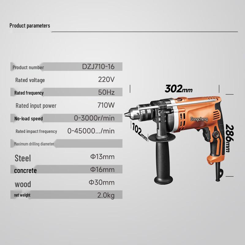Dongcheng DZJ710-16 710W Corded Impact Drill CN plug (adapter included)