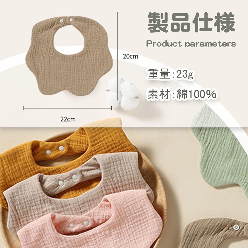 Multifunctional Gauze Bib for Machine Perfect for Newborns and Baby Shower Gift [NazyJnn] 360° Babies, 100% Cotton, Soft, Absorbent, Quick-Drying,