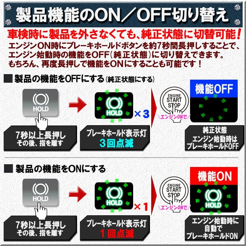 Auto Brake Hold Kit for Voxy/Noah (90 Series)