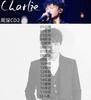 [USED] Zhou Shen (Shu Shin) 6-CD set of 108 songs Latest drama hit song collection