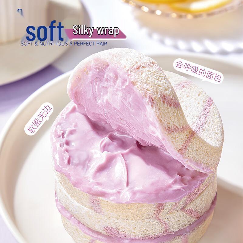 Mai Mai's Diary Edgeless Taro Paste Toast