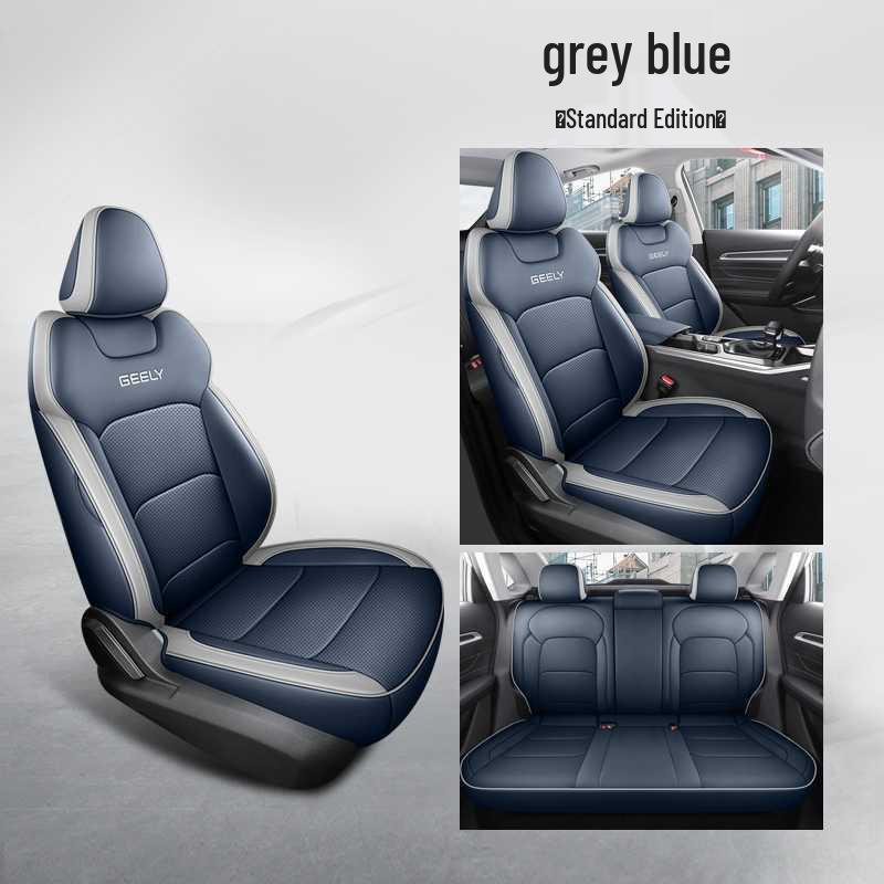 2024/25 Geely Emgrand 4th Gen Leather Seat Cushion, Four Seasons Full Coverage Mention model year