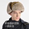 Winter hats, warm men's and women's outdoor cold and windproof deerskin fleece, fleece thickened ear caps, ski caps