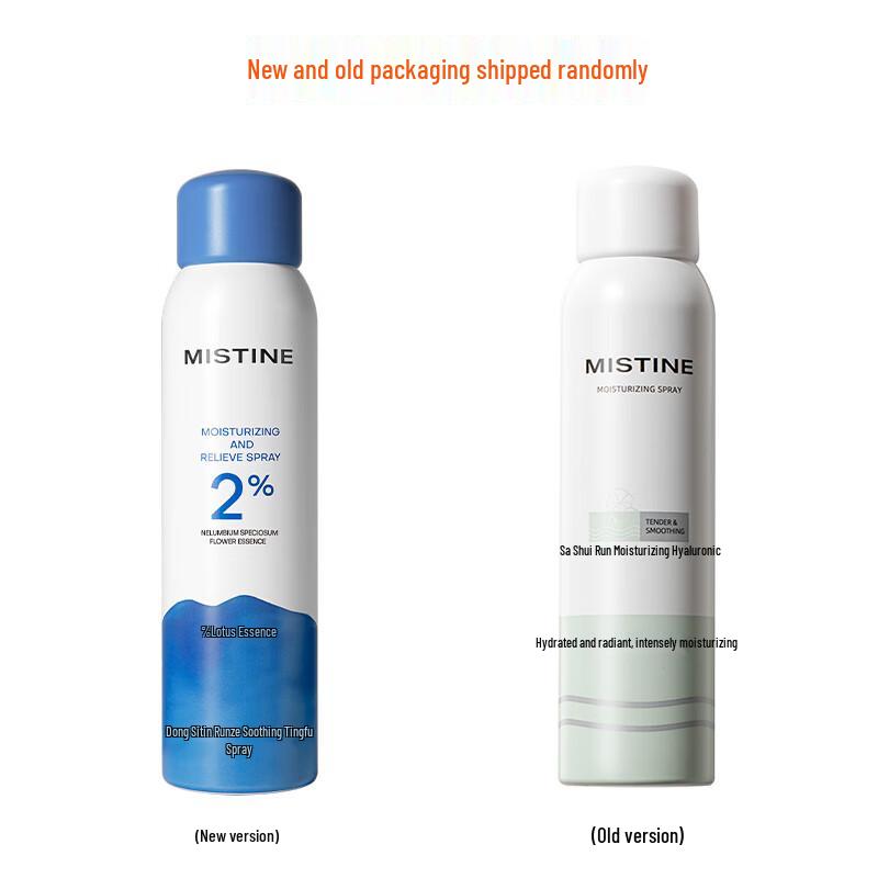 

Mistine Hydrating Facial Mist Spray