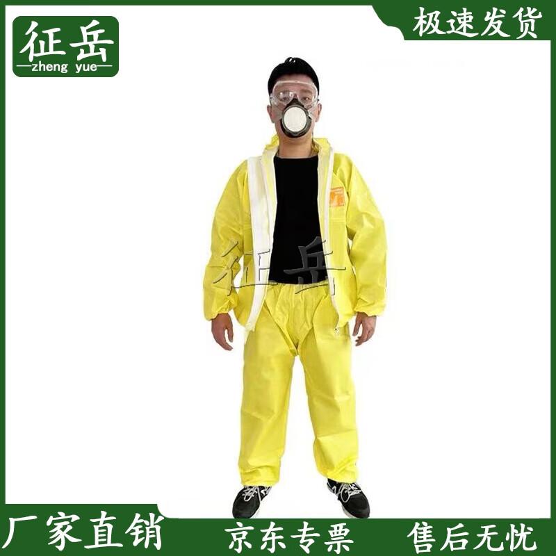 Химически защитный костюм Zhengyue Split