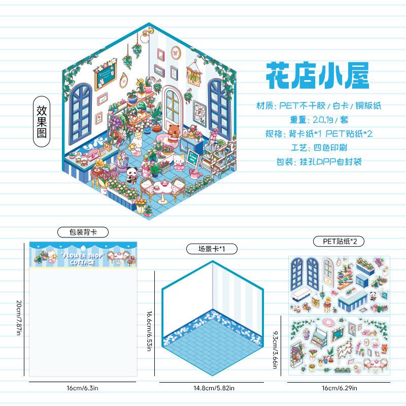 Journamm 2 Sheets Cartoon Miniature Scene Stickers DIY Cut Landscape Stickers 3D Stereoscopic Hut Hand Tent Children s Stickers