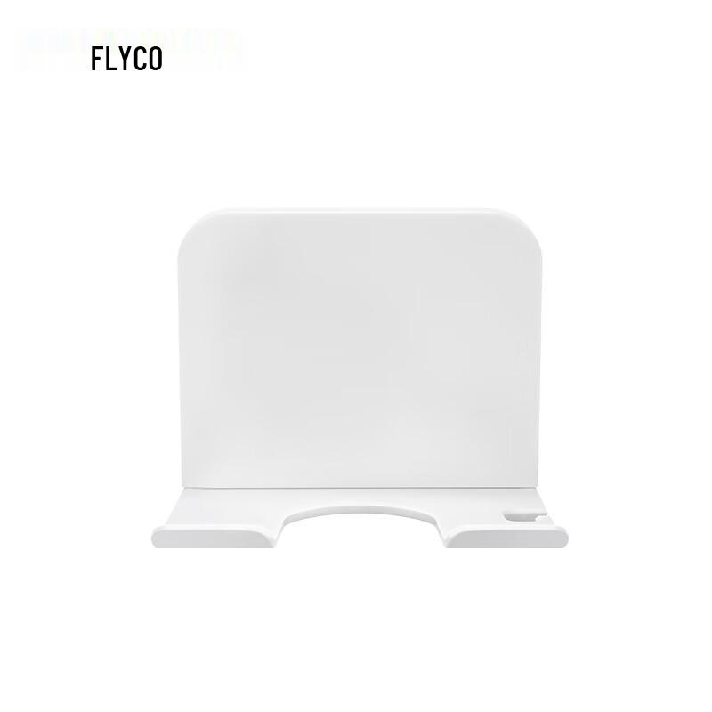 

FLYCO HD03 Wall Mount Bracket for FH6371 Hair Dryer