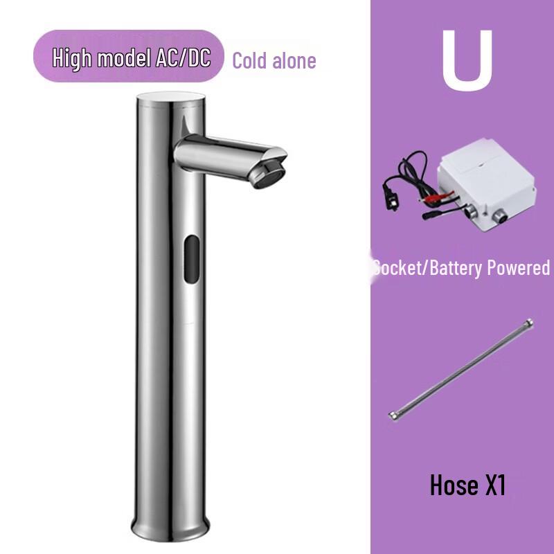 Yuzhuxun HC Automatic Sensor Faucet