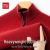 Hodo Men's Heavyweight Pure Wool Half-Zip Mock Neck Sweater