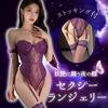 Sexy Corset Style Garter Included Lingerie High Leg Thong Stockings Set Purple One Size Fits All Little Devil Competitive Underwear Lace Sheer Mesh