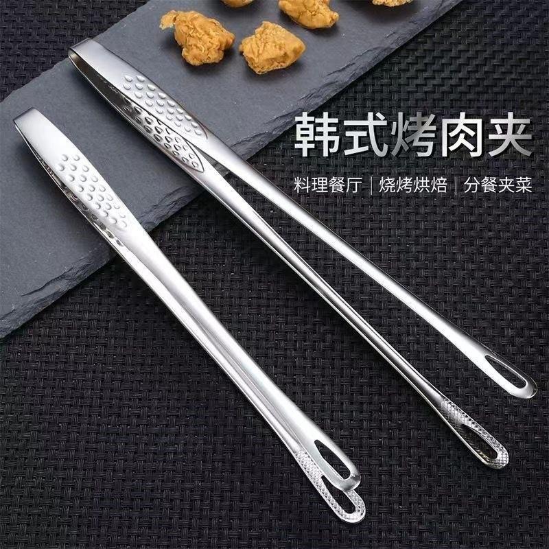 Stainless Steel Tongs Food Clip Korean-Style Barbecue Tongs Extended Stainless Steel Barbecue Kitchen Household Food Steak Korean 24cm Small Size 1 Pack