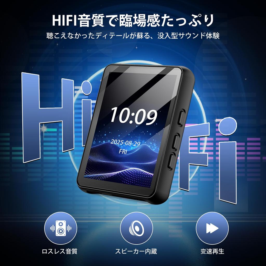 MP3-Player mit Touchscreen und Bluetooth 64 GB Musik Metall Erweitern auf Einfach zu Kompakt und Foto FM und Aufnahme Ideal für und Japanische Anleitung