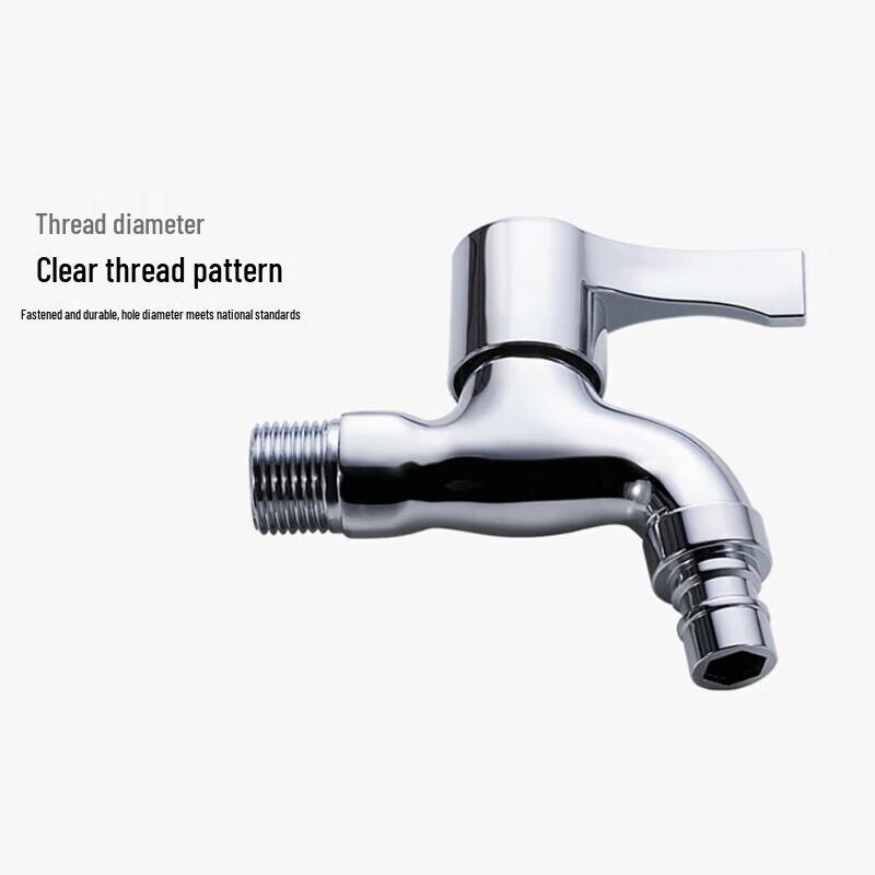 MICOE Washing Machine and Mop Sink Faucet