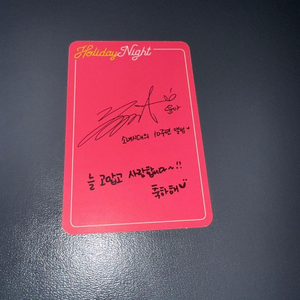 Used Girls' Generation SNSD Holiday Night Yoona Photocard