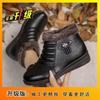 Martin Boots, Lighting: Domestic Sales, Platform (Support Urgent Mining) Middle Heel (