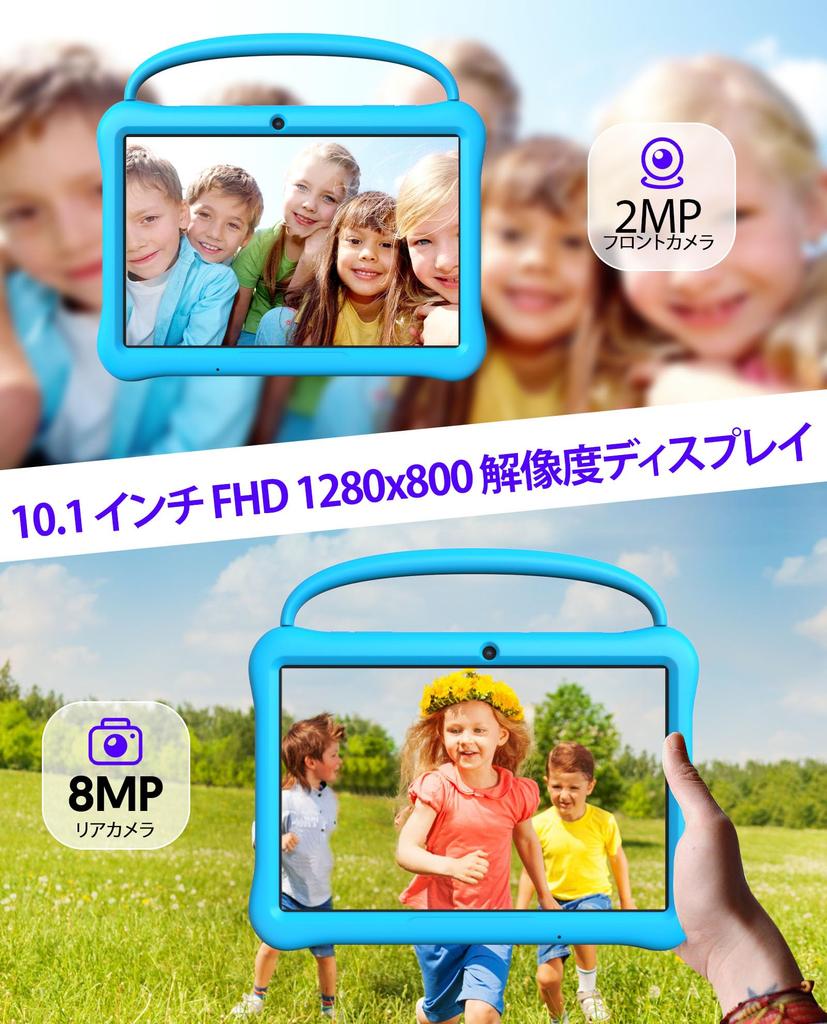 BAKEN Kids 10 Android 14 Kids Kids YouTube Kids EVA 6GB RAM 1TB 5G WiFi 6000mAh Tablet, Space, Compatible, Drop-Resistant Ultra-Lightweight Case,