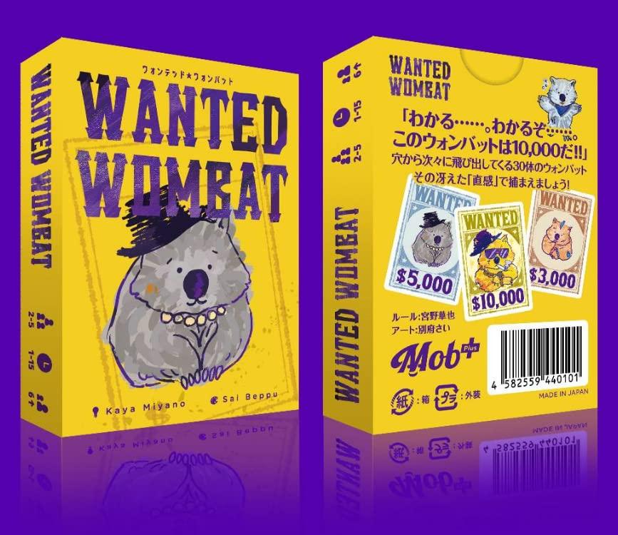 Wanted Wombat Ages Board Game Mob+ (2-5 Players, 1-15 Minutes, 6+)