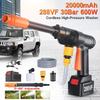 600W 30Bar 288VF Lithium Battery Cordless High Pressure Car Wash Water Guns Portable High Pressure Washer Foam Generator