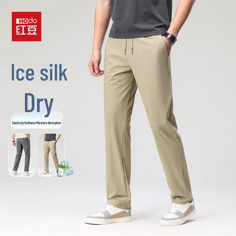 Hodo Men s Ice Silk Cooling Loose Straight-Leg Casual Pants 4XL