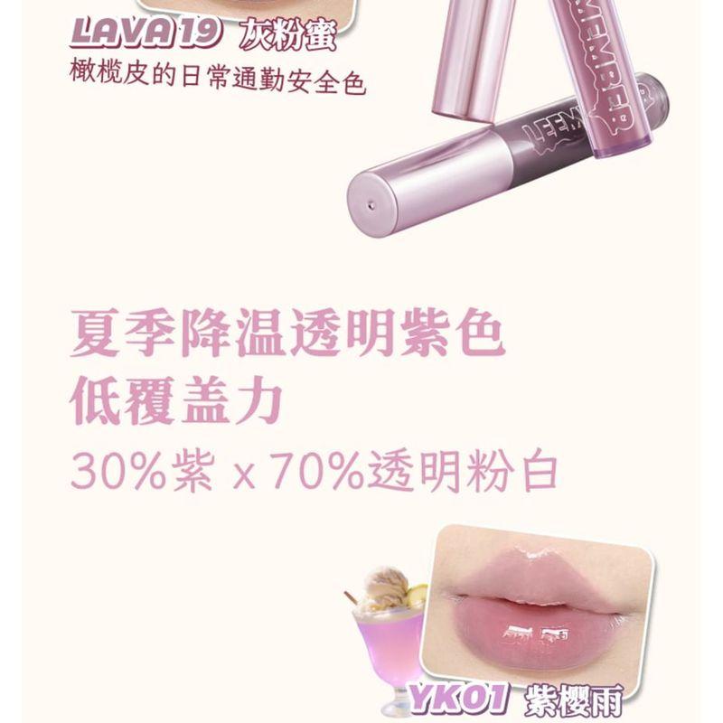 LEEMEMBER - Grüner Apfel Lipgloss Dream Core Limited Edition