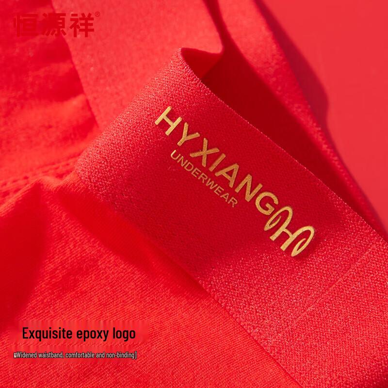 Hengyuanxiang Men's Lucky Red Cotton Boxer Briefs 4-Pack