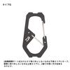 Daiwa Fishing Carabiner 70 Type S Silver