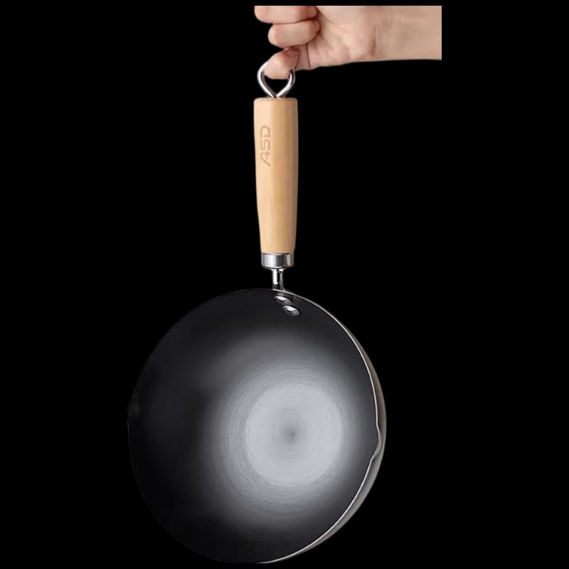 ASD 20cm Refined Iron Non-Coating Wok