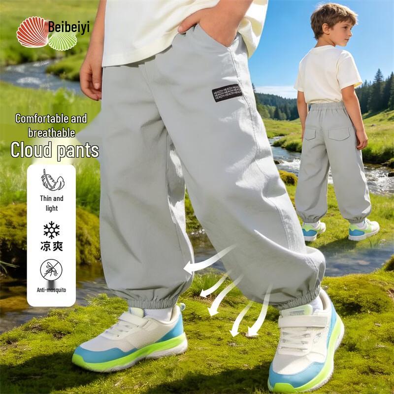 

Beibeiyi Boys Summer Outdoor Cargo Pants 120/56