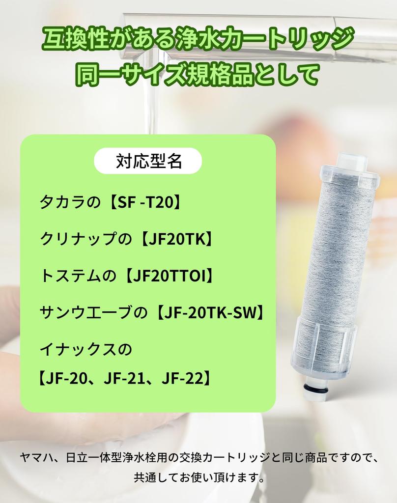 Water Purifier Cartridge High Chlorine Removal Cartridge Water Purifier Cartridge Water Purification Faucet Replacement Cartridge Compatible with