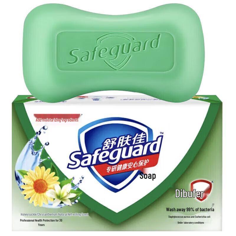 Safeguard Antibakterielle Stückseife mit Geißblatt & Chrysantheme