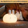moin moin Electric Rabbit Lamp, Silicone, White, Warm White, Warm White, Orange, LED Light, Adjustable Brightness, Sleep Timer, Bedside Night Lamp, To
