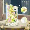 Compatible With Lego Water Pavilion Blooming Small Particle Building Block Waterfall Flower Ornament Women'S Gift Assembly Educational Toy