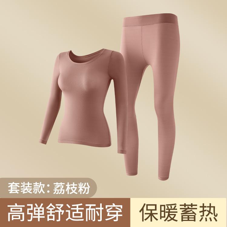 New hyaluronic acid skin care clothing, warm, high elastic, antibacterial, light and seamless, outer wear base skin care clothing set for women